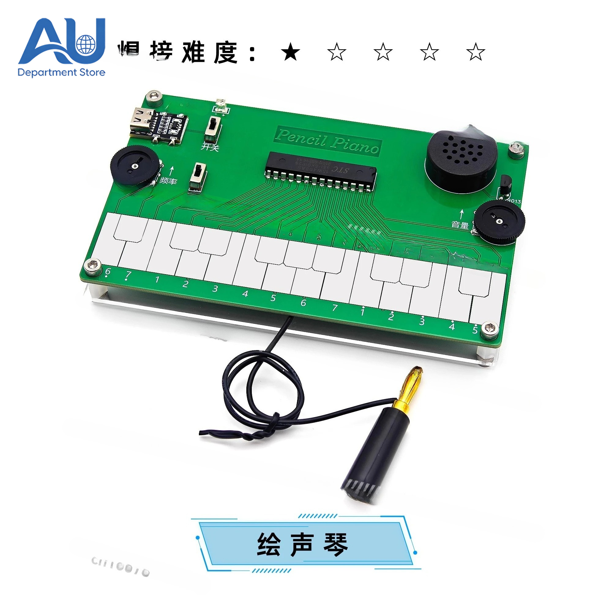 Drawing Piano ElectroniChargin - đánh giá và giá Musical Instrument In Drawing
