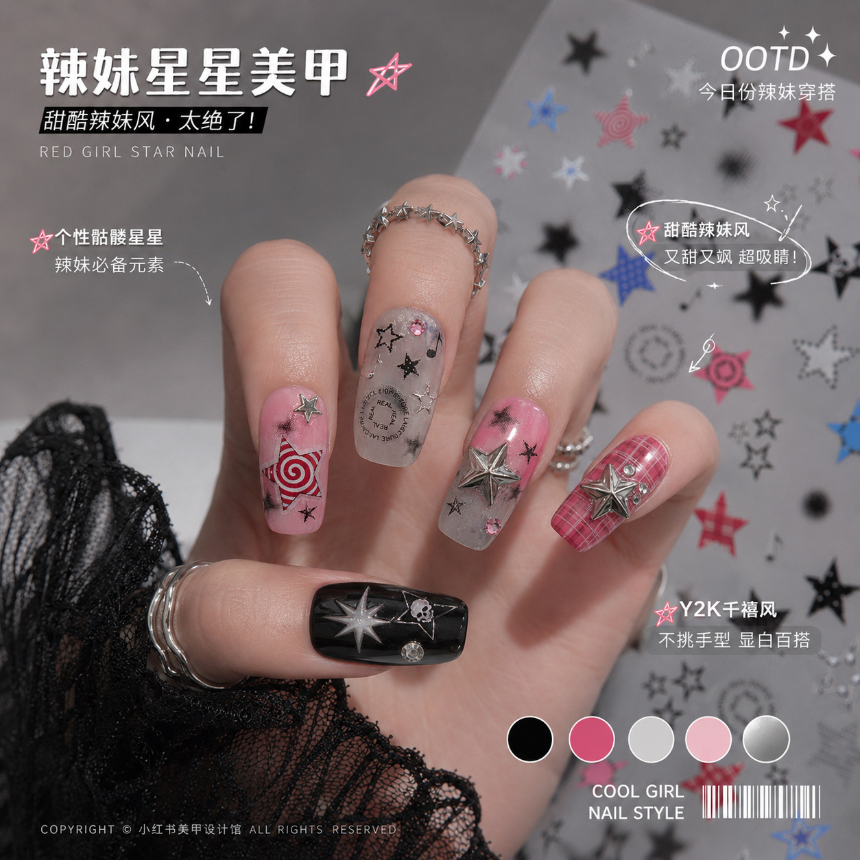 5D Retro Cool Nail Decals Dark - đánh giá và giá Musical Instrument Images